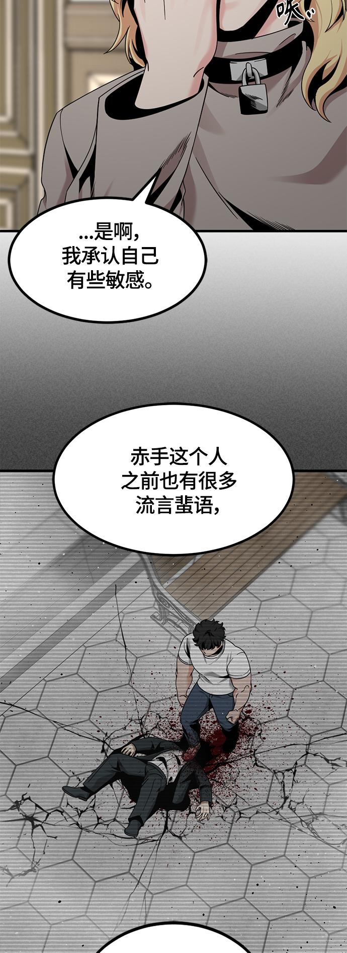 第64话33