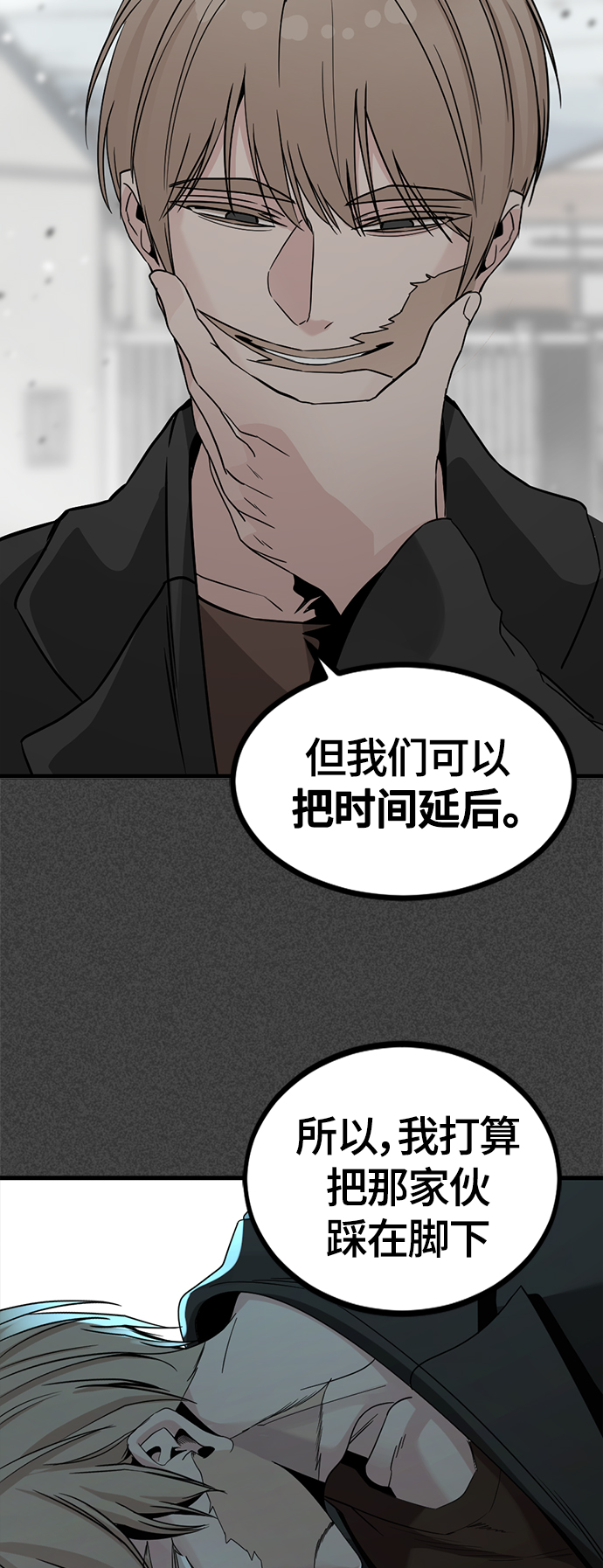 第81话69