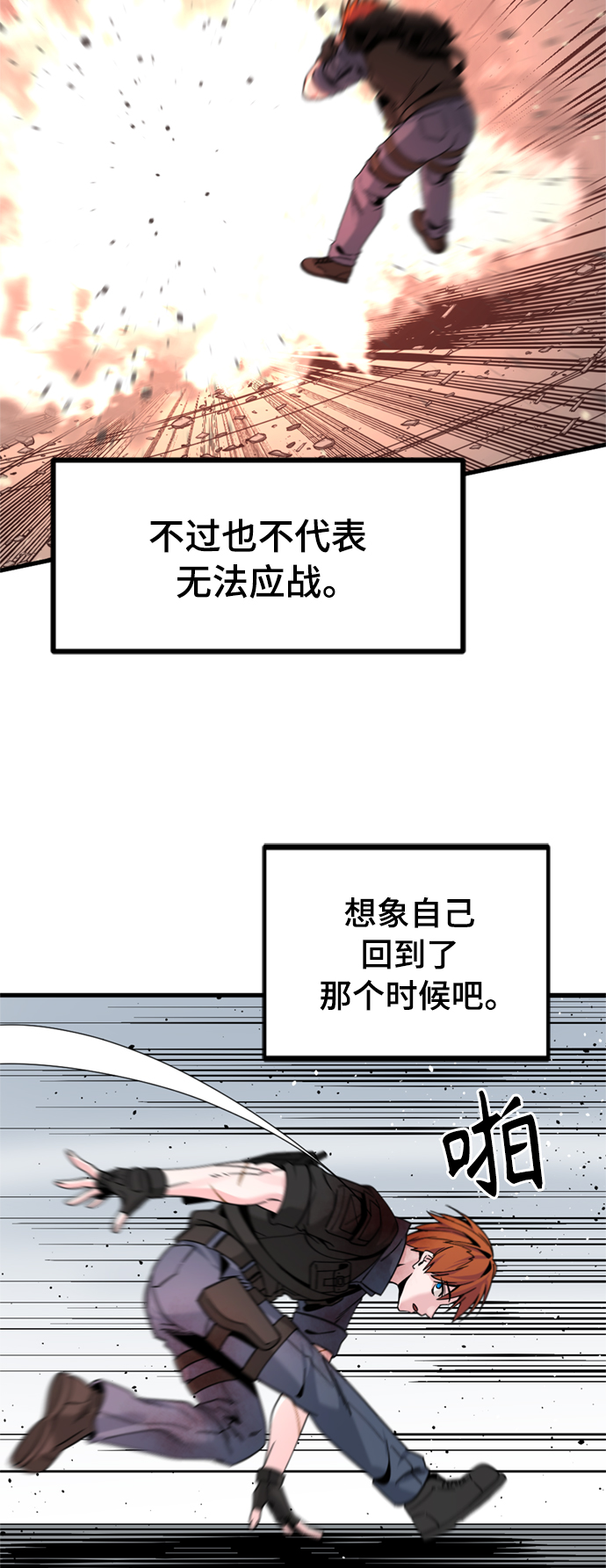 第88话55