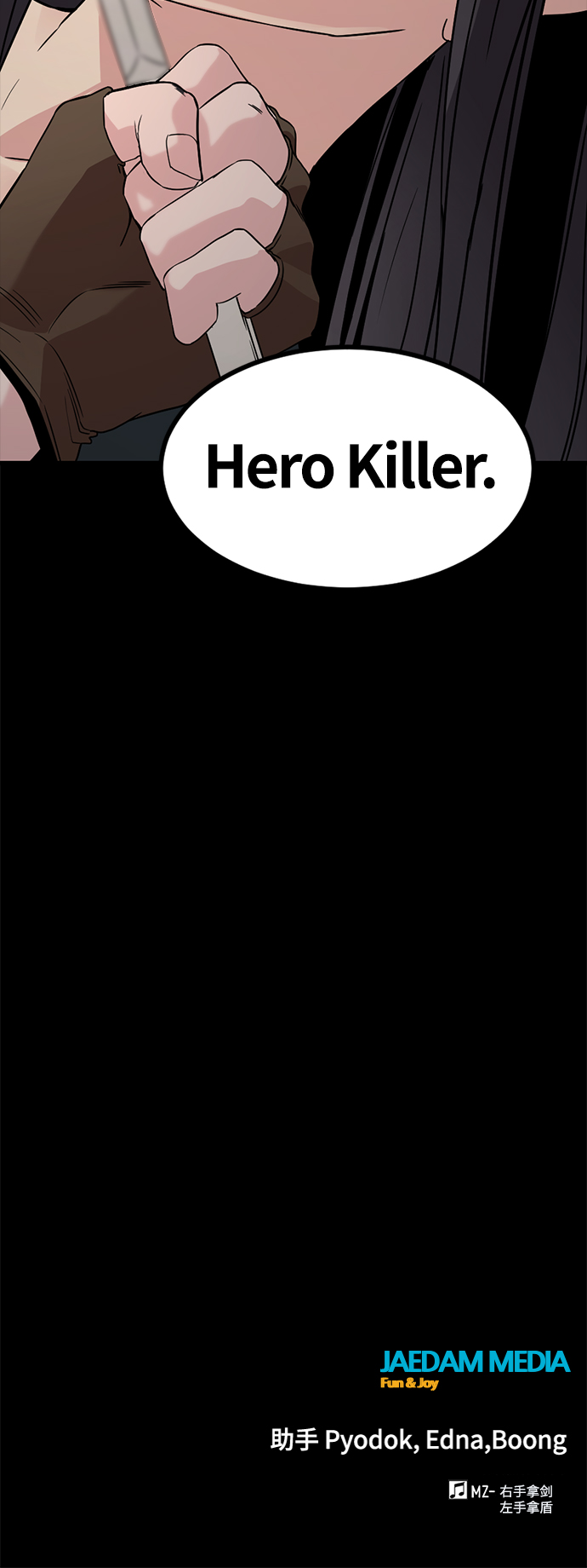 第69话83