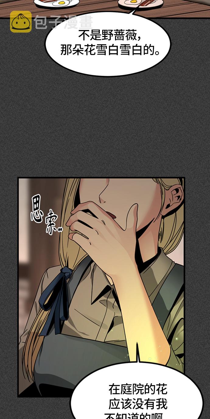 第19话62