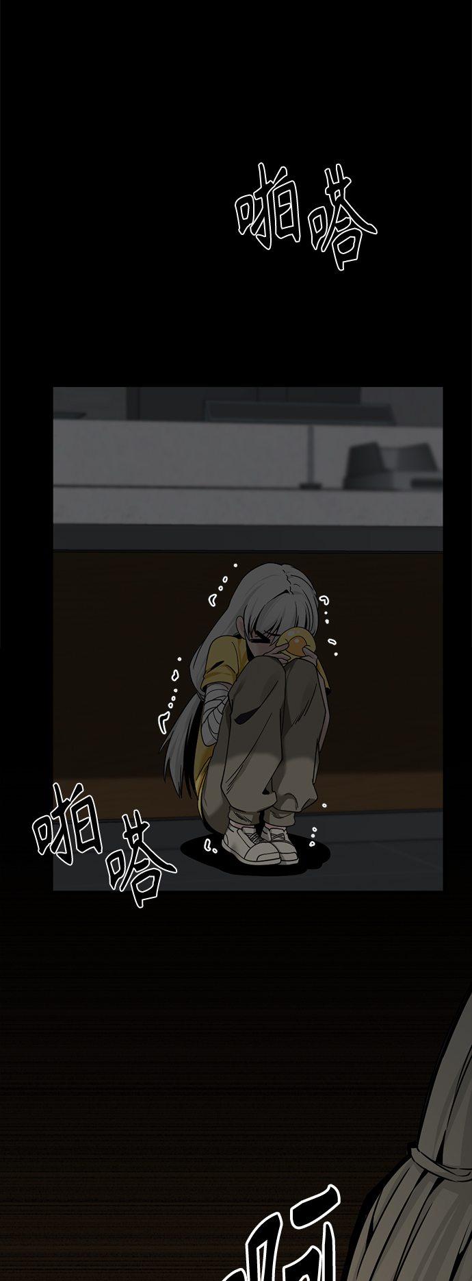 第86话41