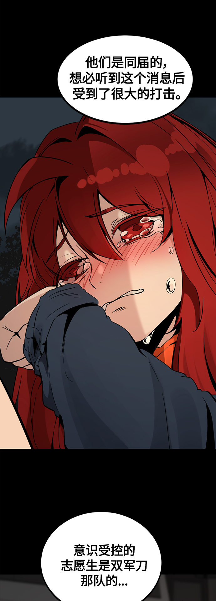 第69话67