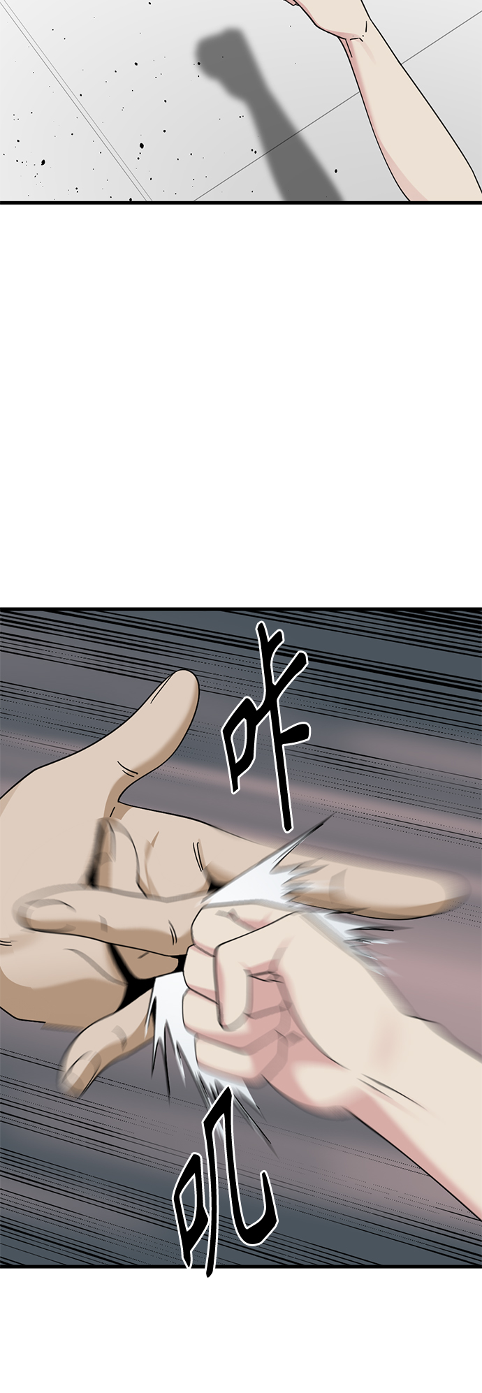 第58话80