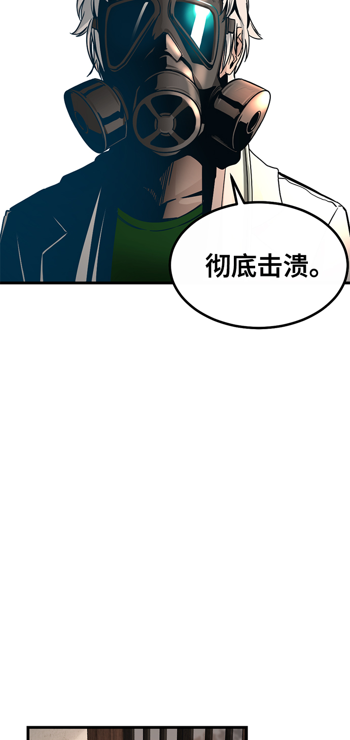 第6话70