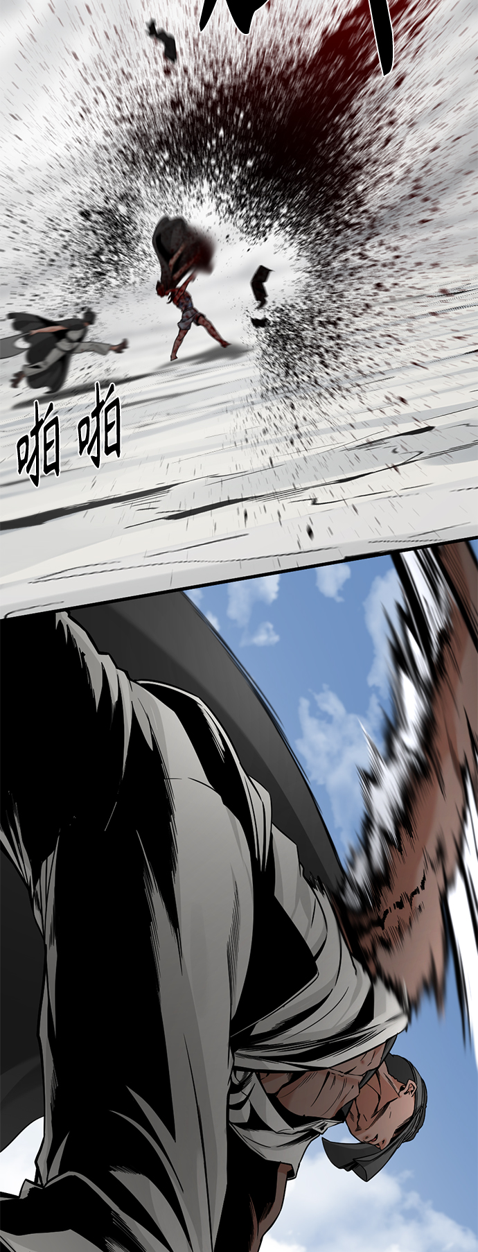 第76话28