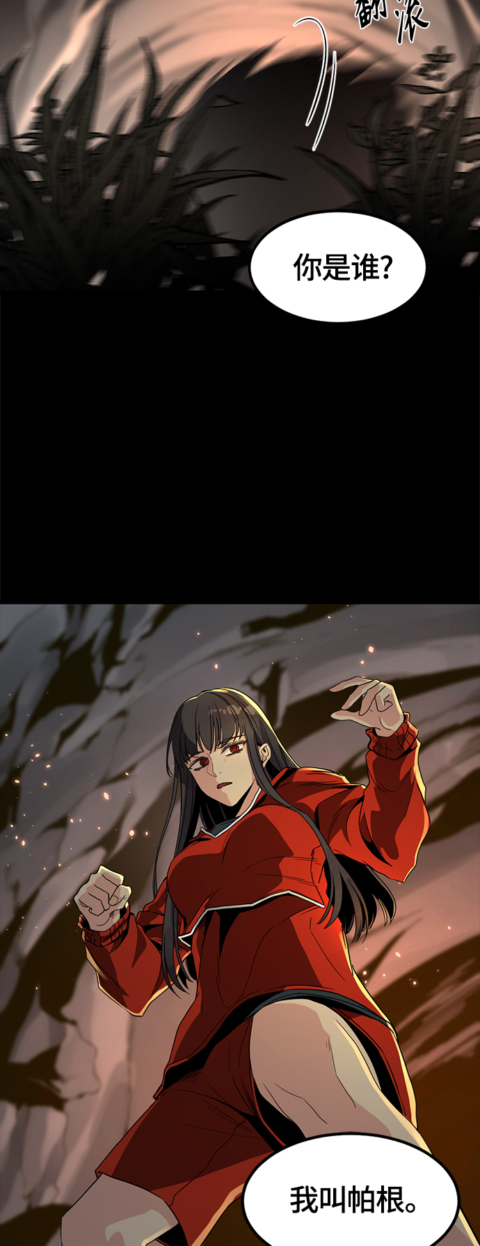 第42话72