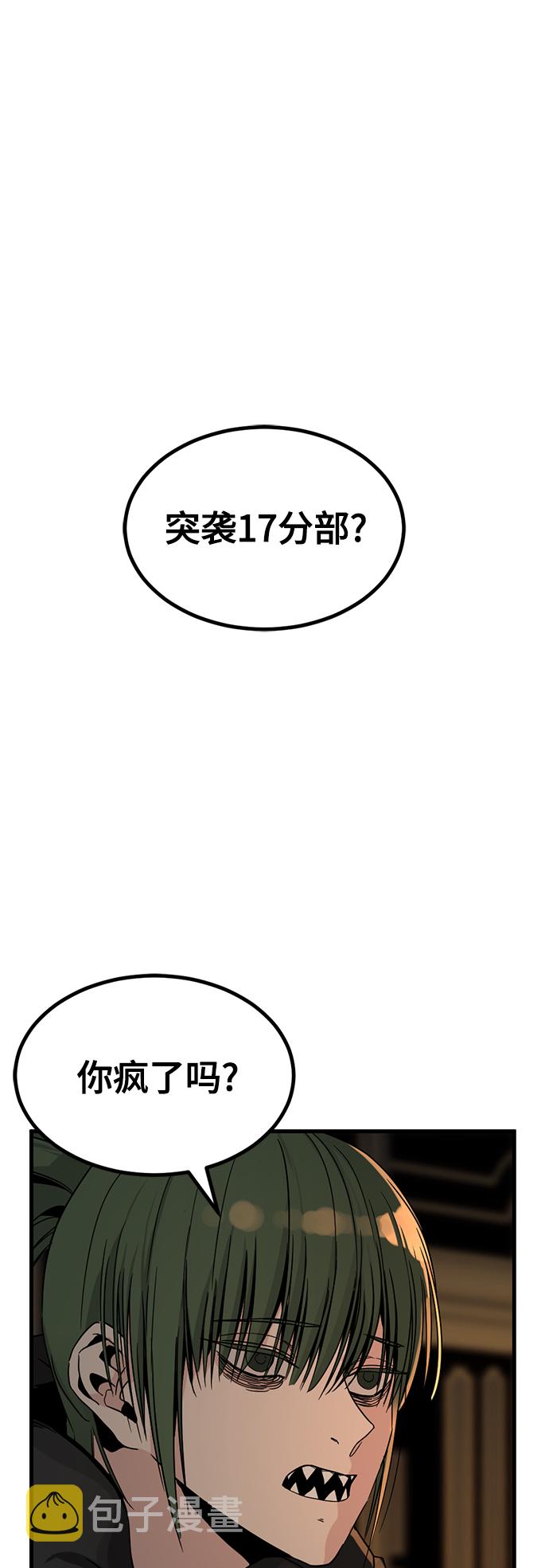 第14话8