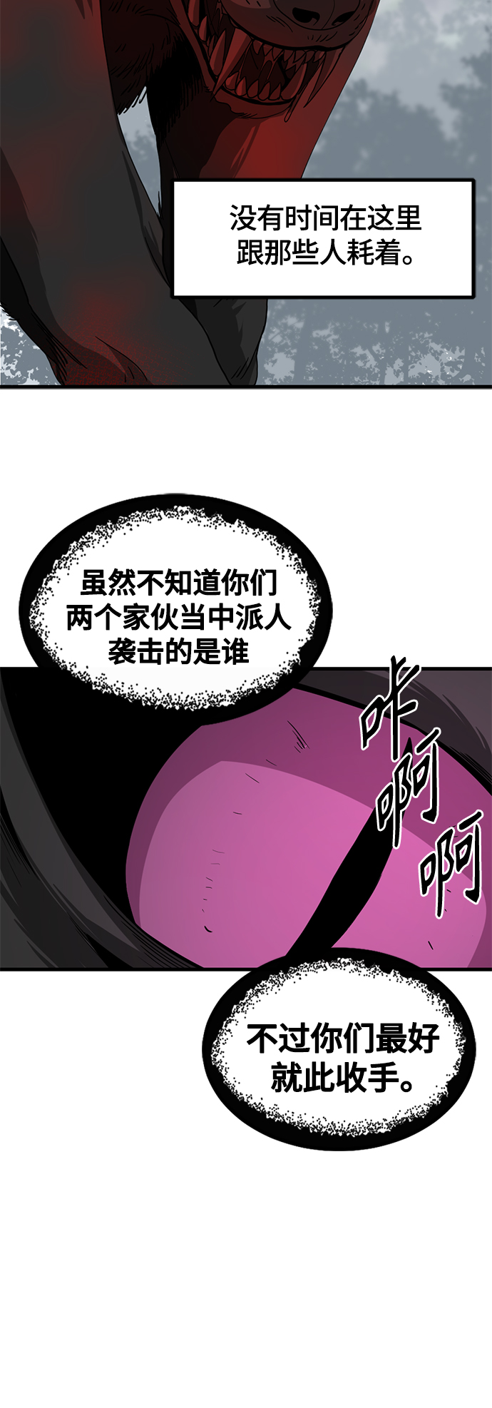 第49话56