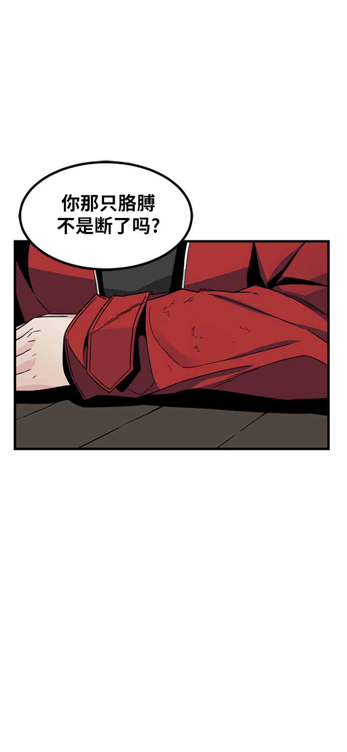 第12话74