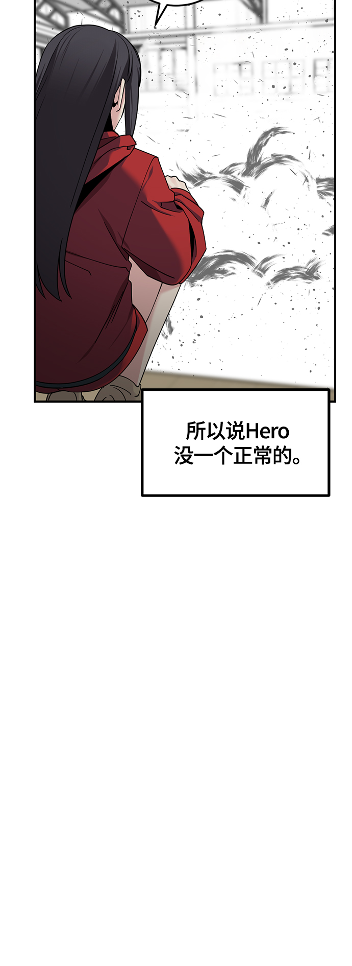 第36话17