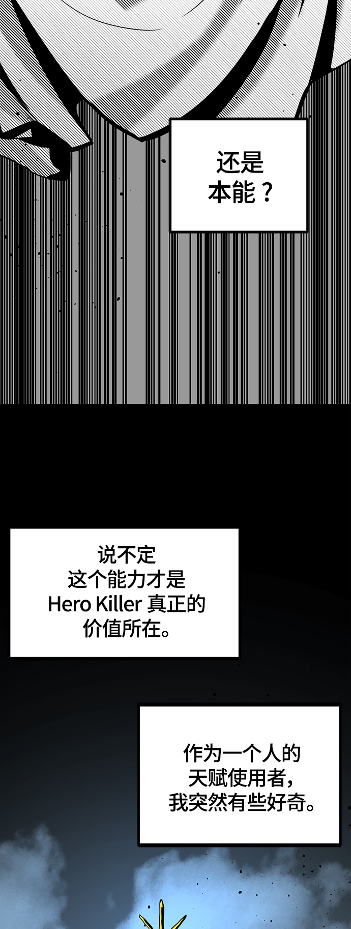 第82话64