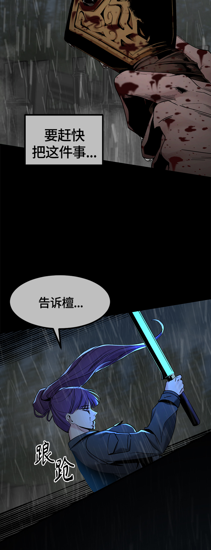 第40话61