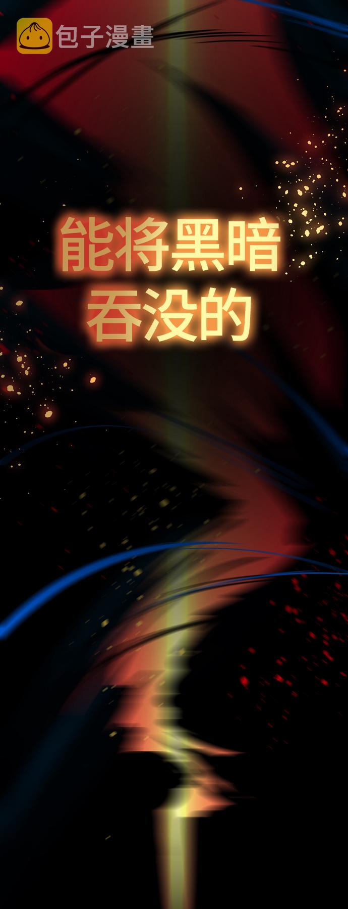 第57话80