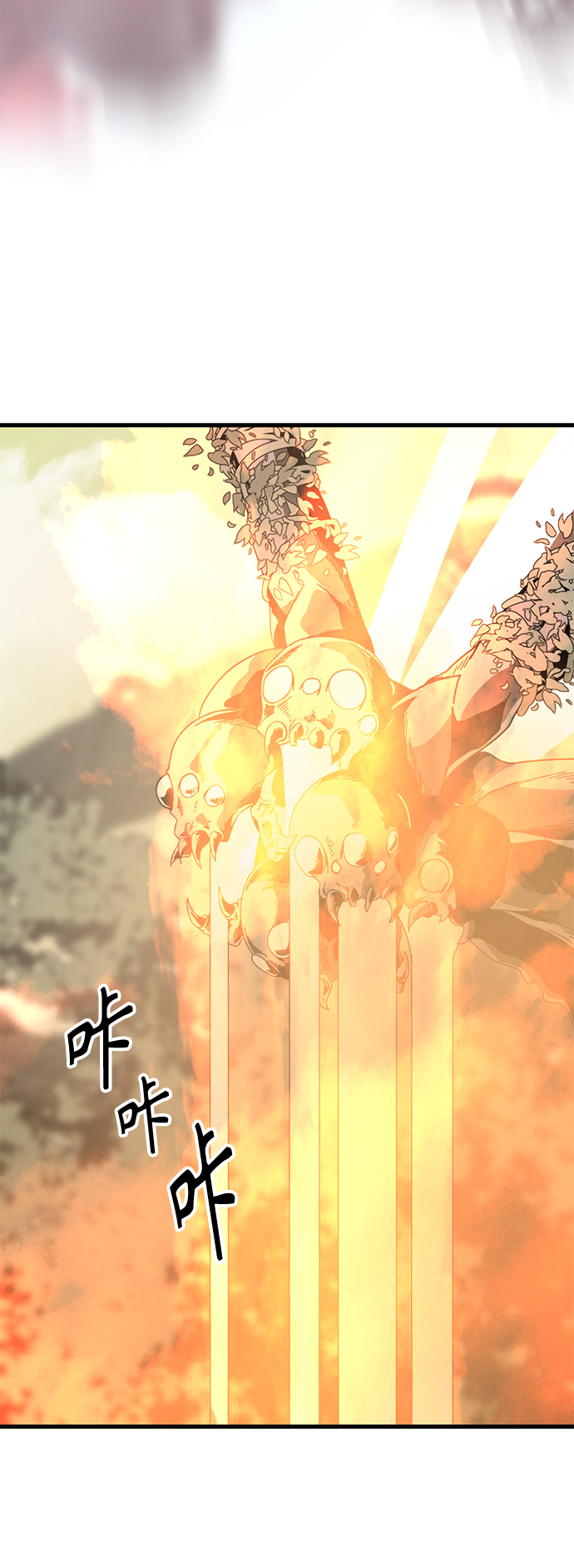 第86话18