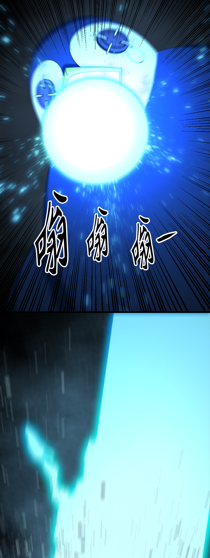 第47话53