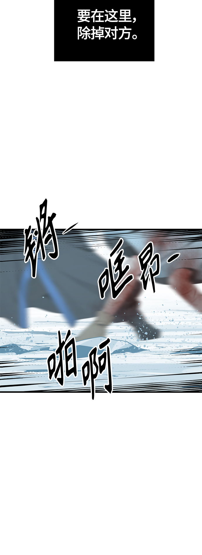 第82话31