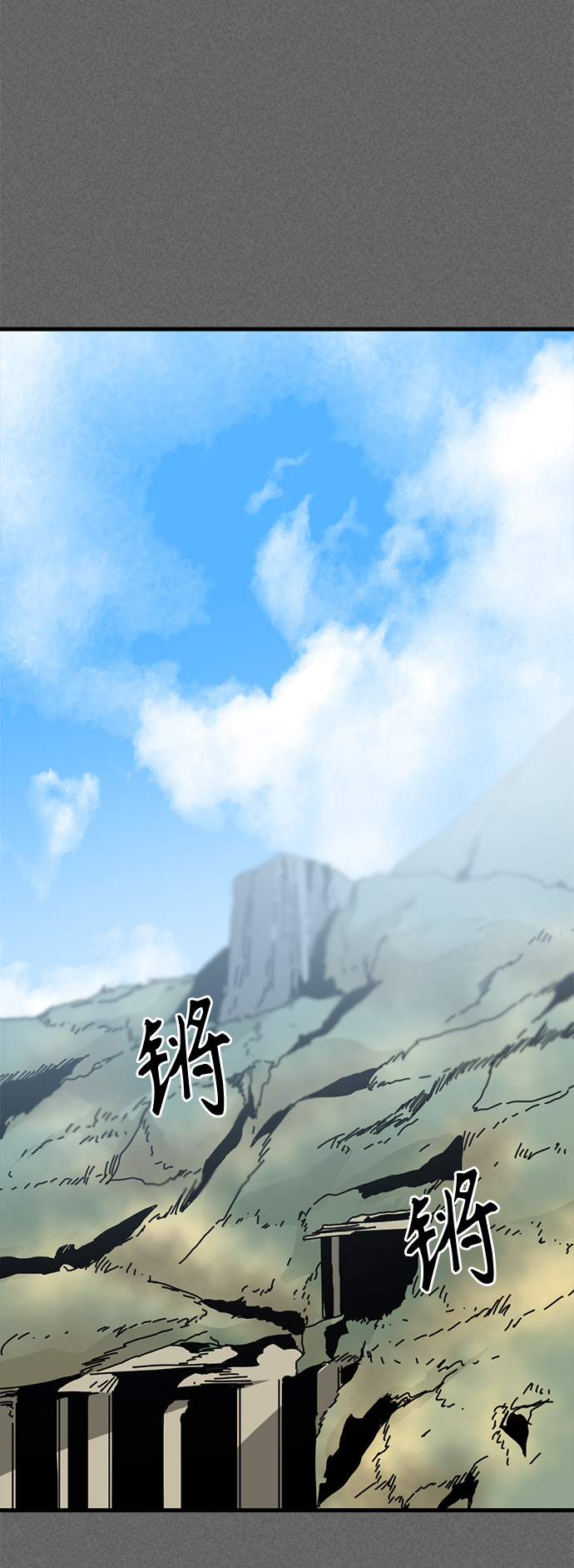 第87话55