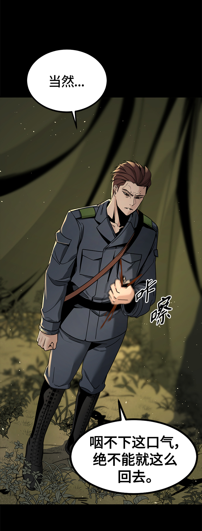 第41话21