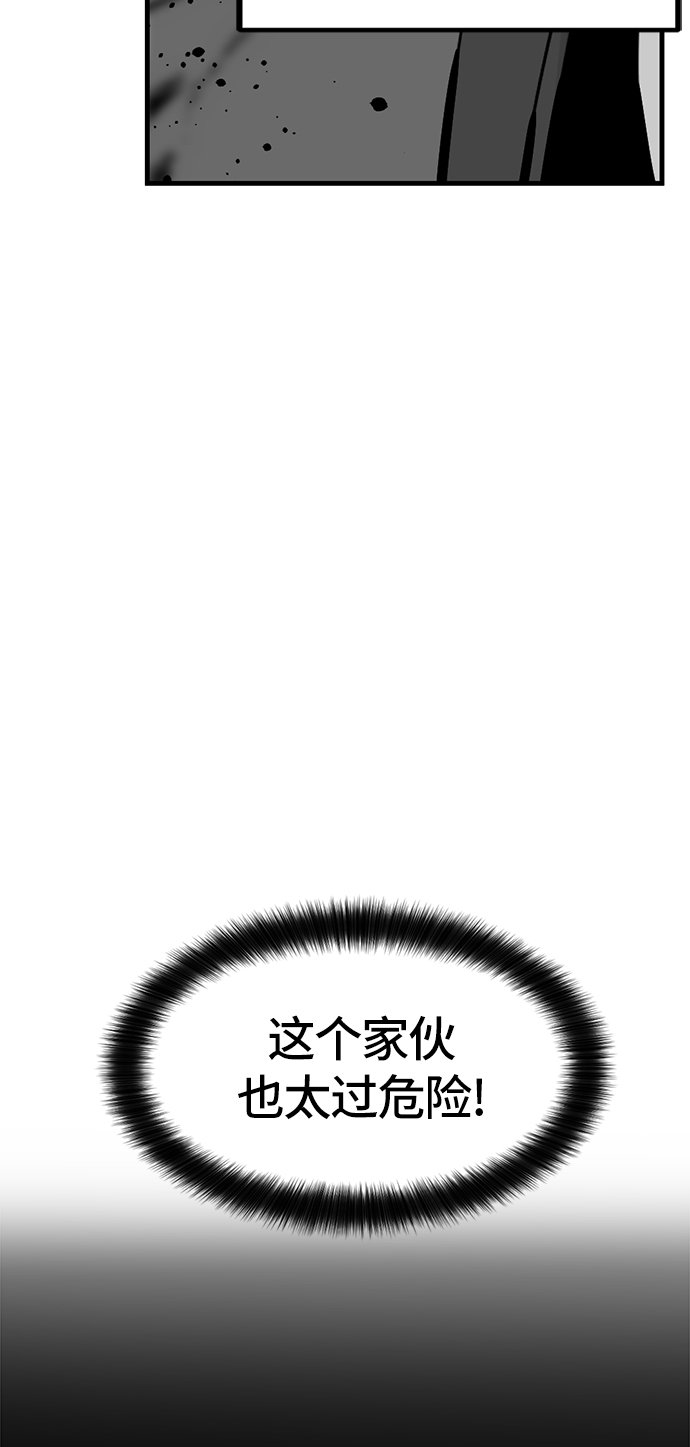 第22话80