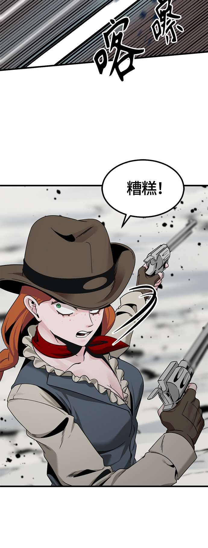 第75话56