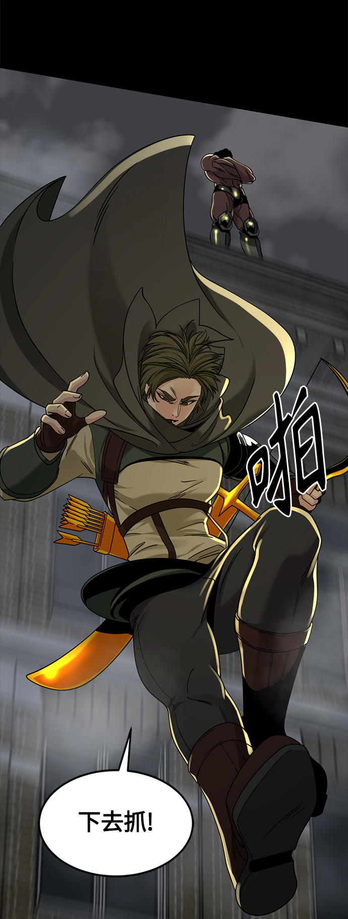 第54话30