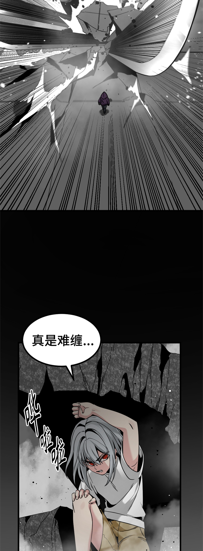 第88话16