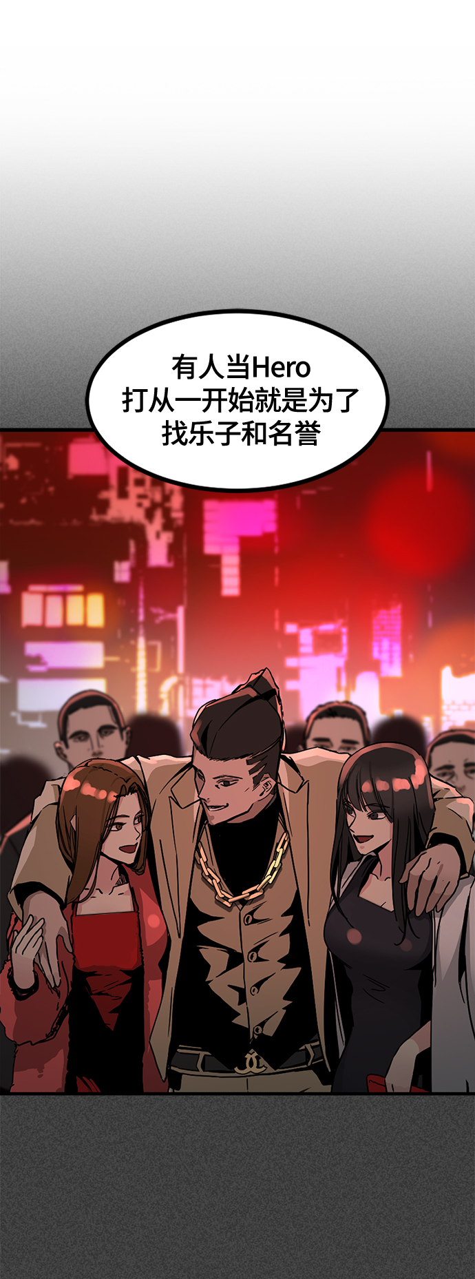 第59话19