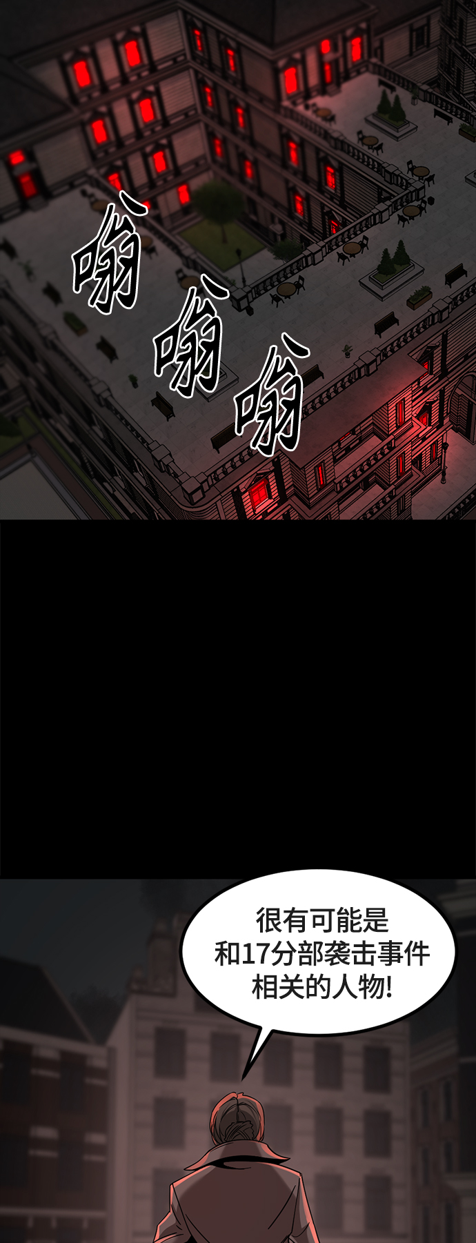 第53话68