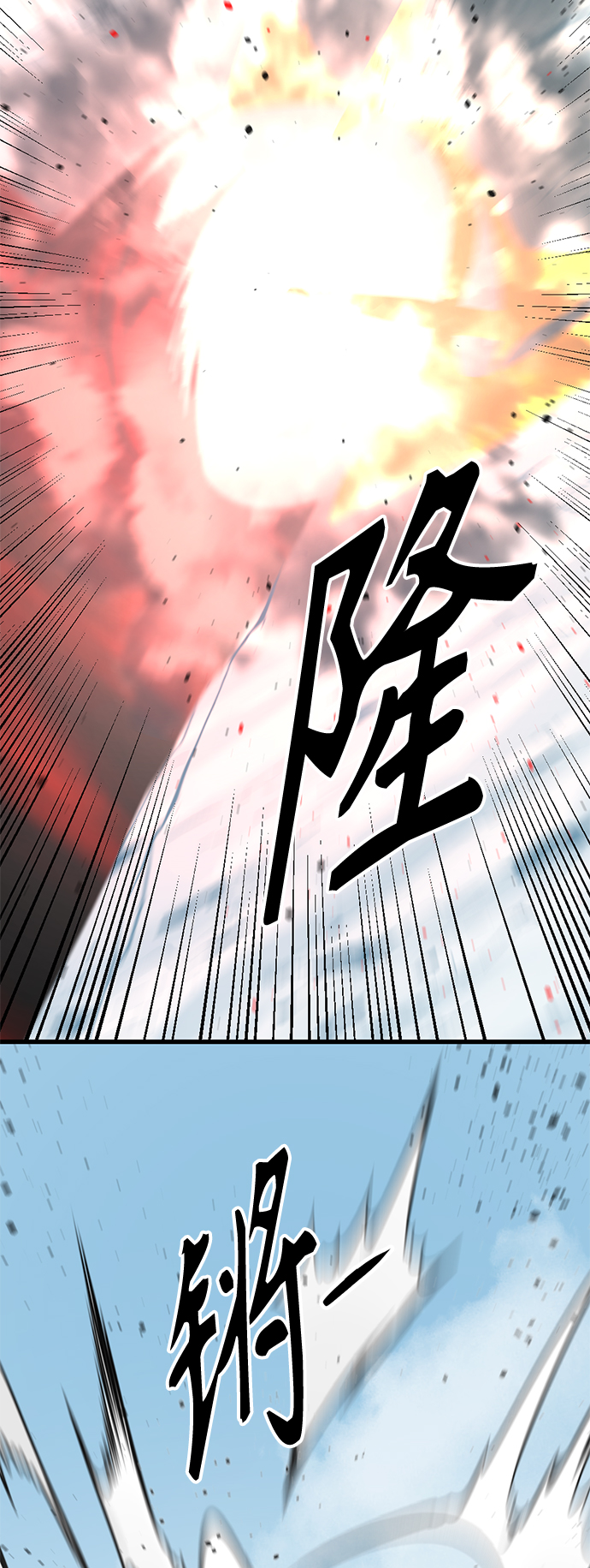 第82话17