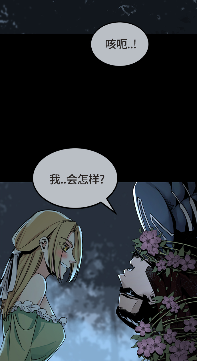 第21话66