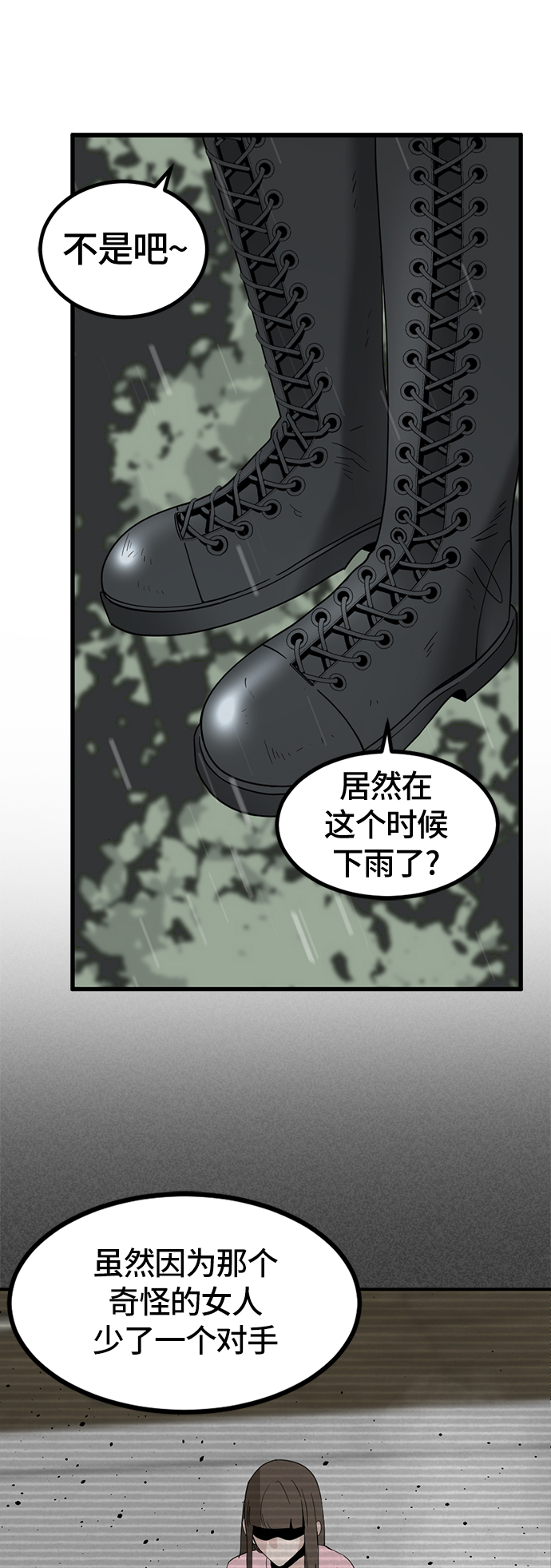 第40话36