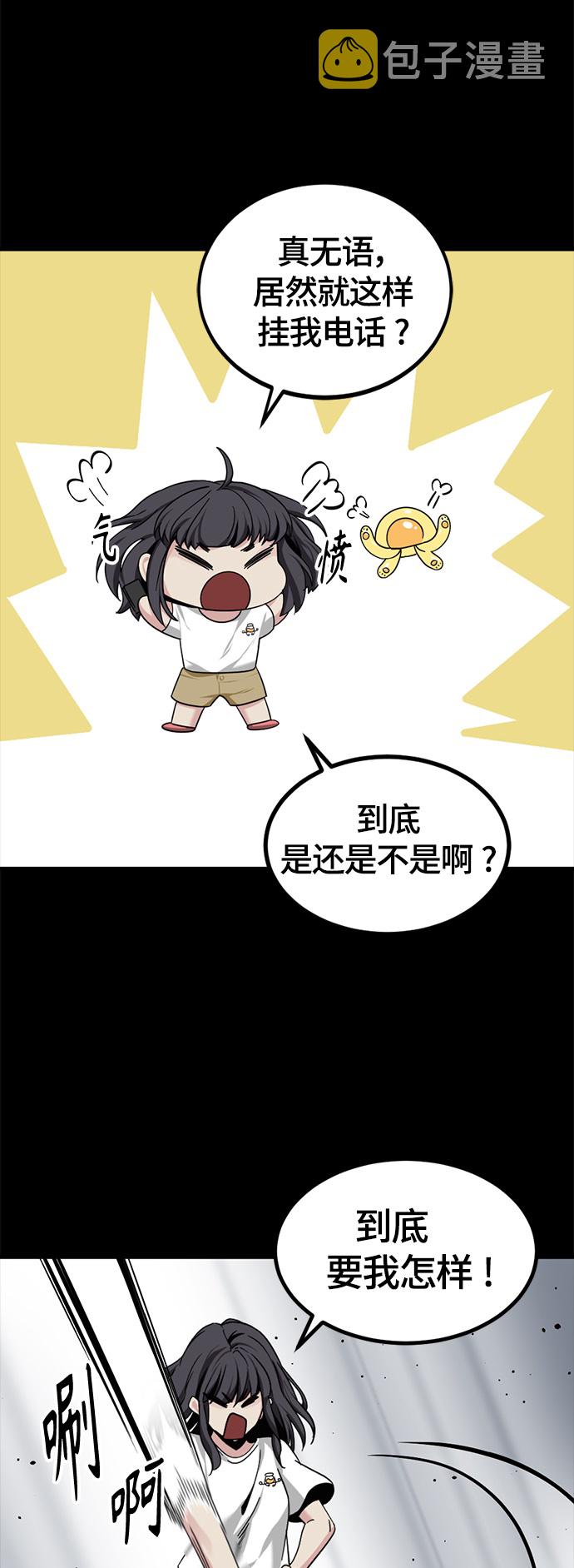 第85话24