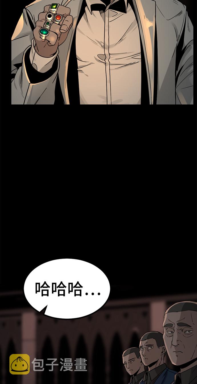 第13话84