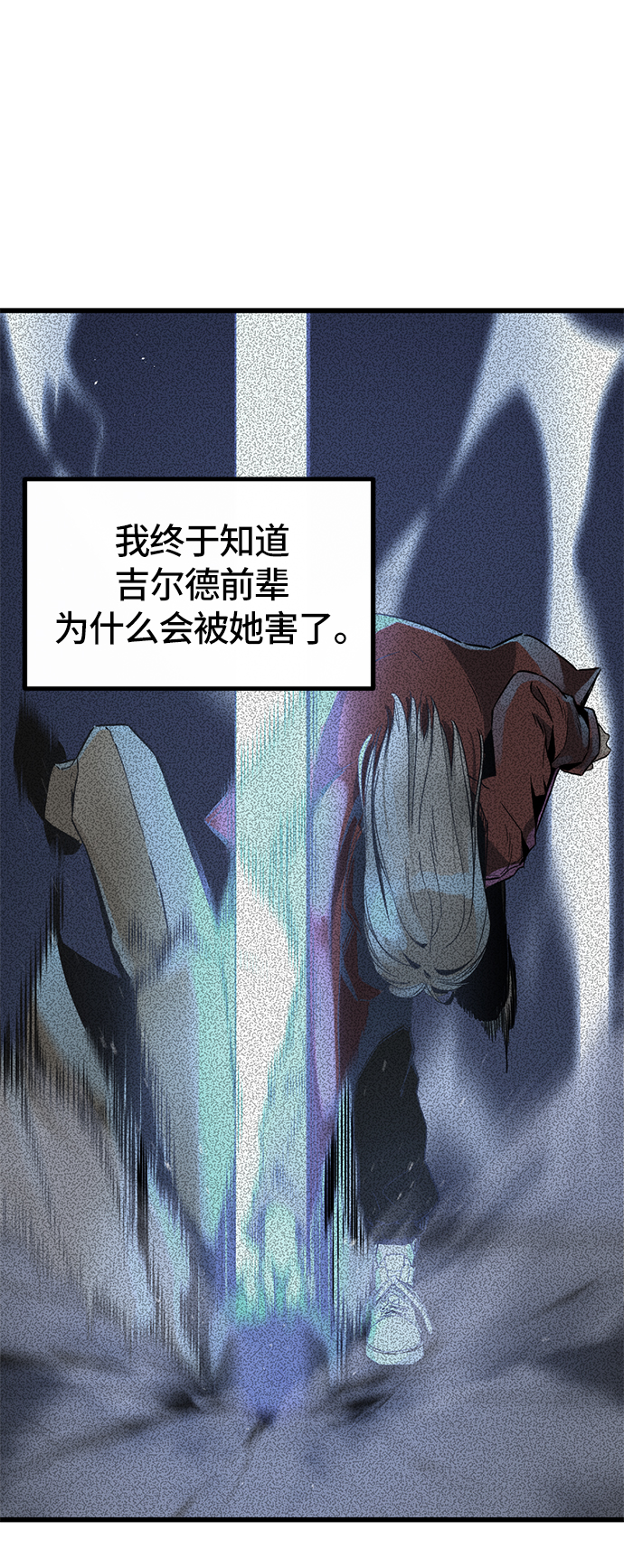 第4话72