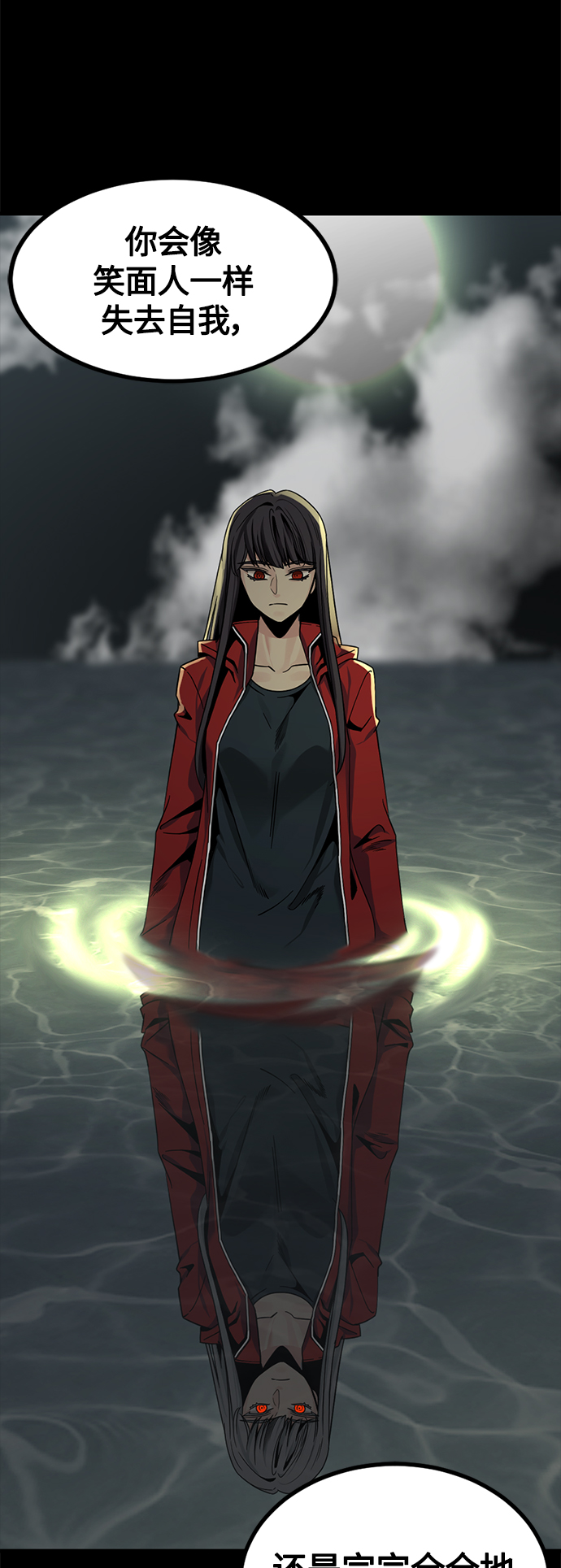 第70话26