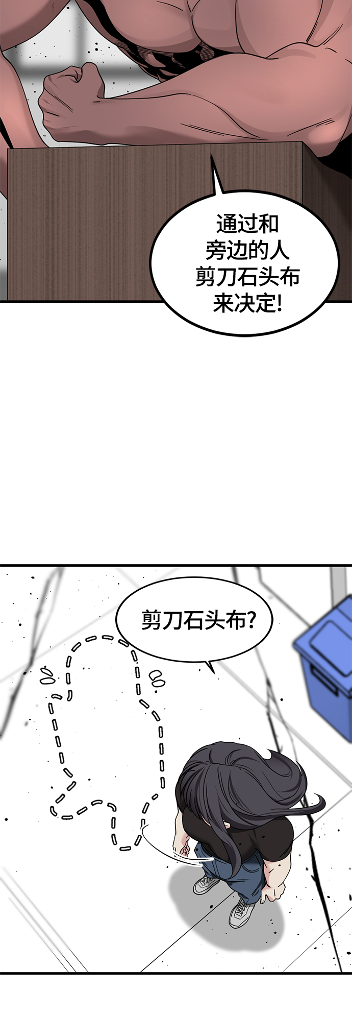 第58话75