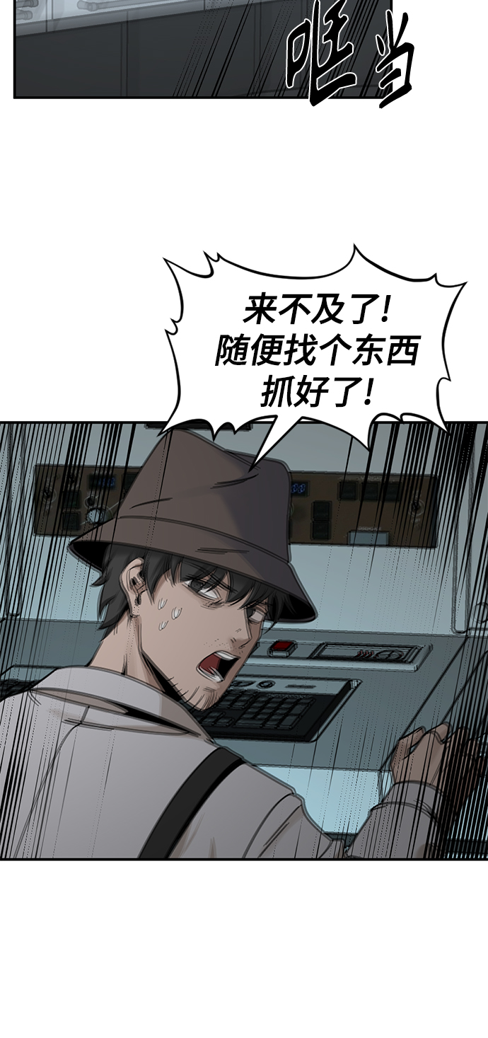 第34话66