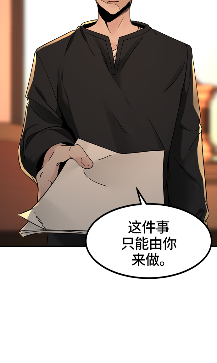 第29话87