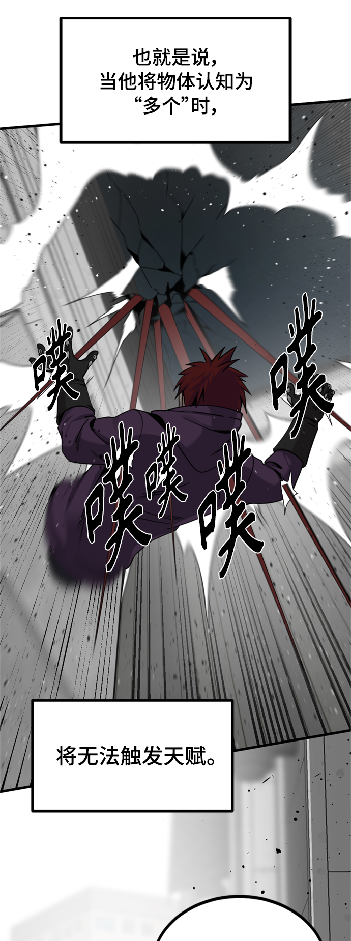 第88话71