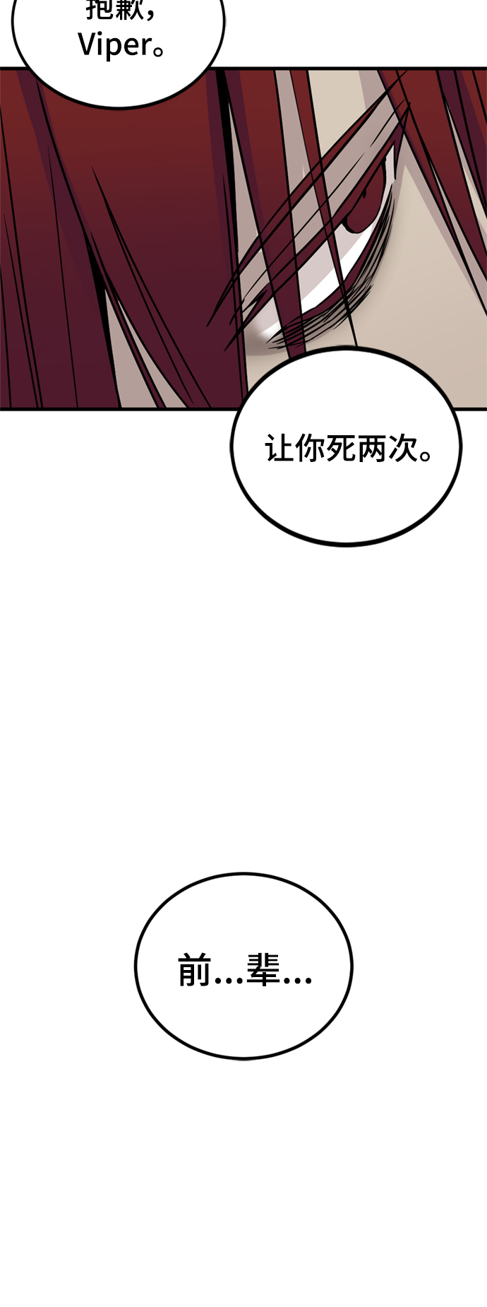 第88话73