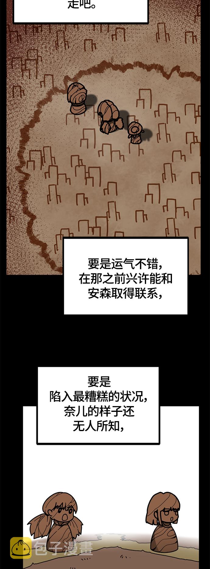 第87话24