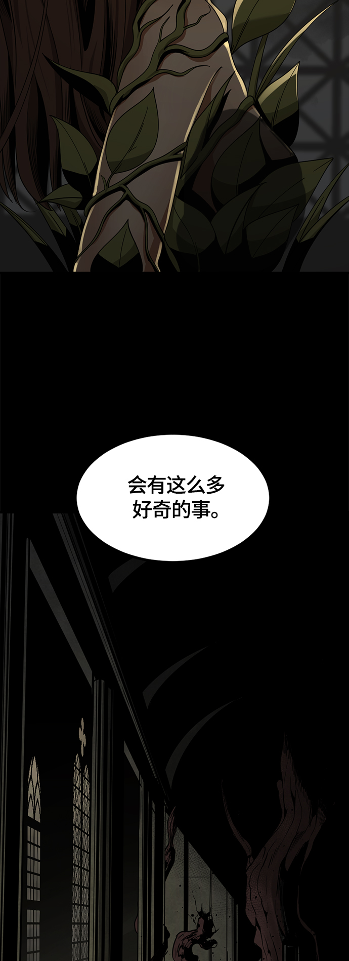 第63话13