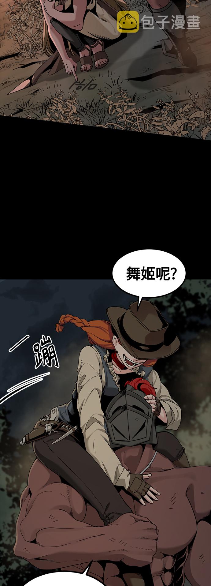 第69话63