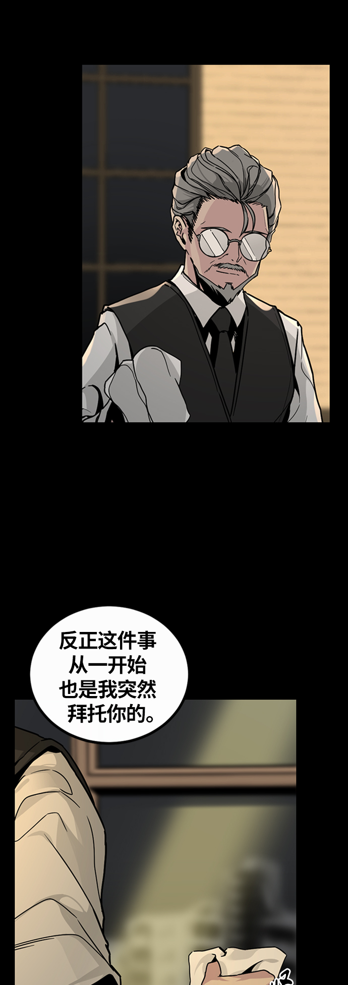 第7话72