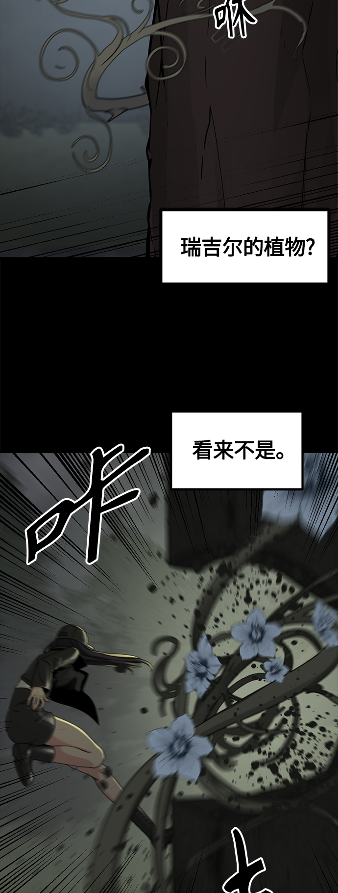 第54话55