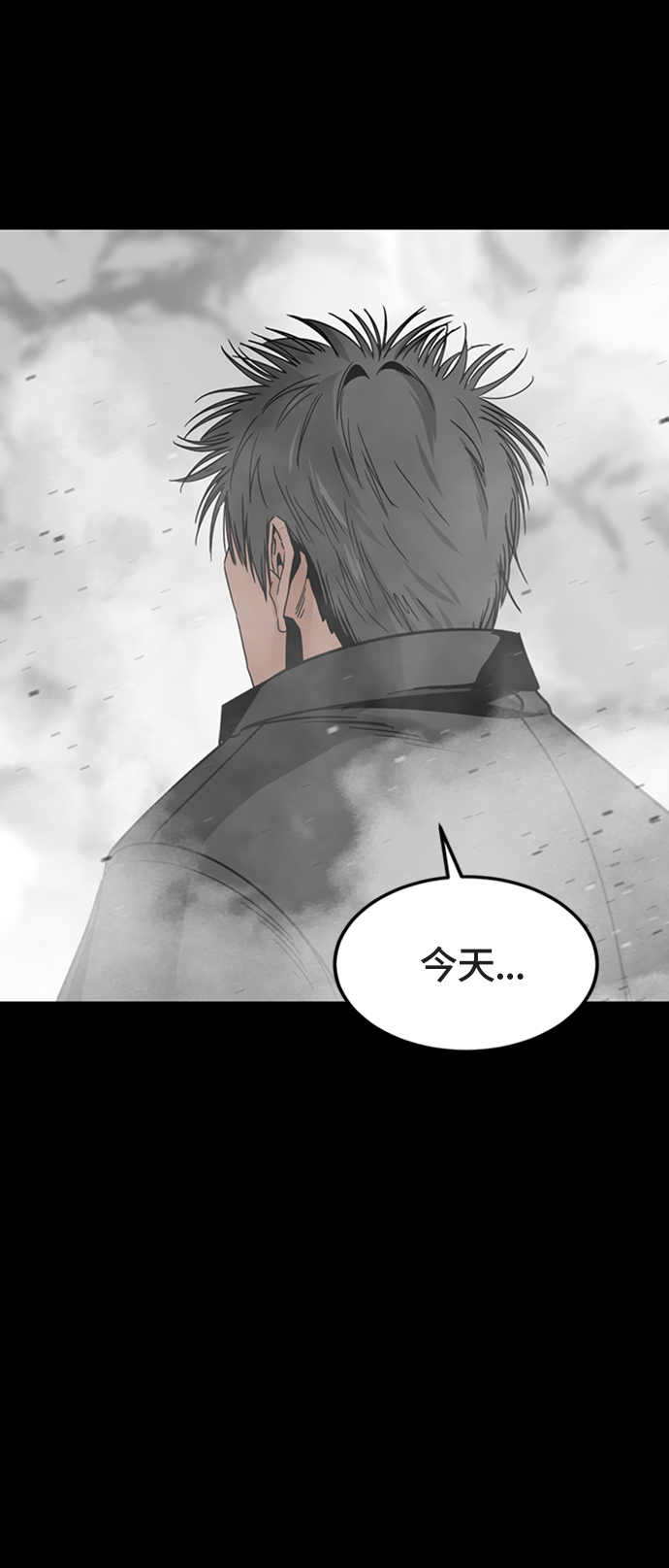 第17话78