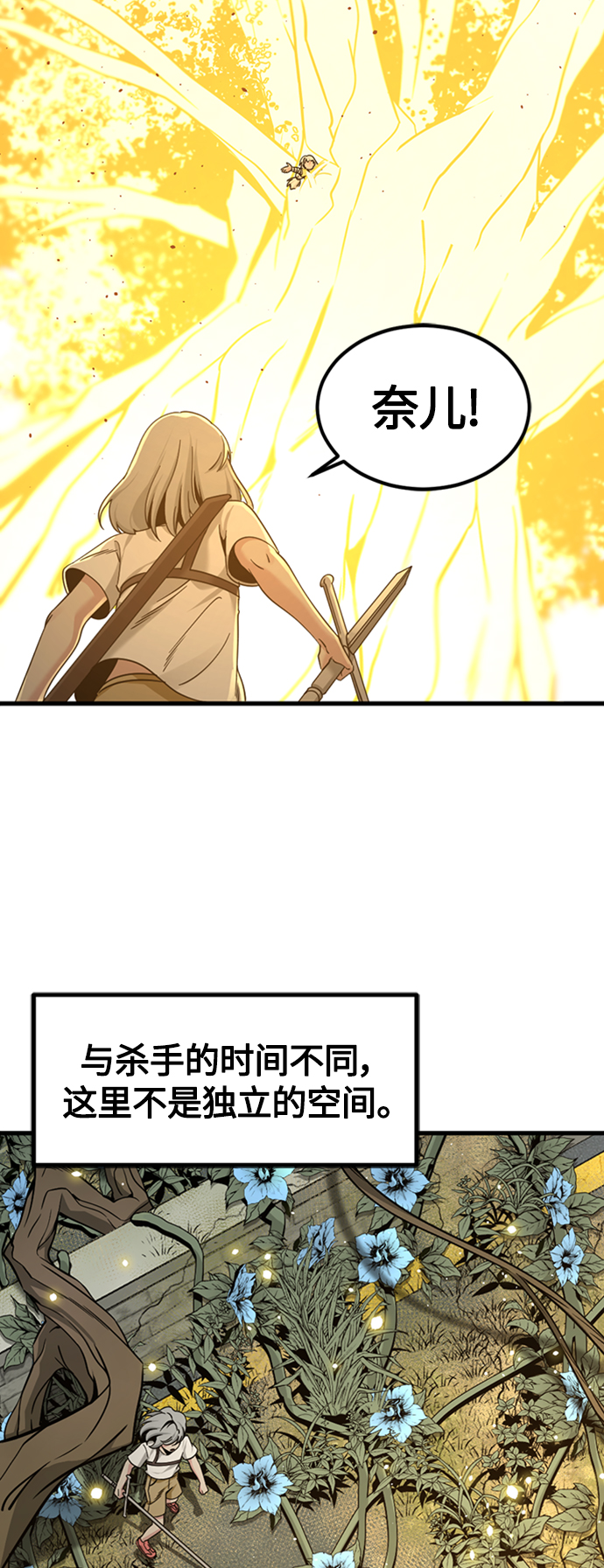 第92话19