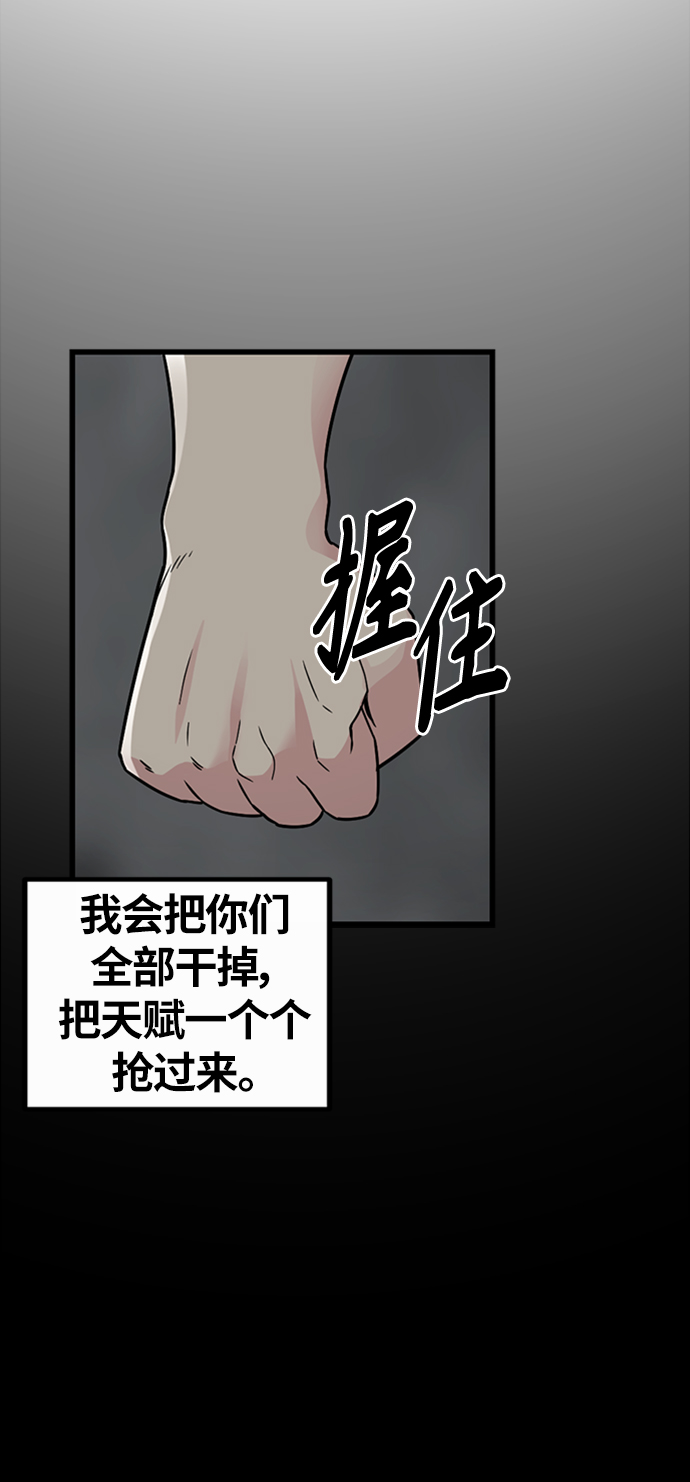 第7话52