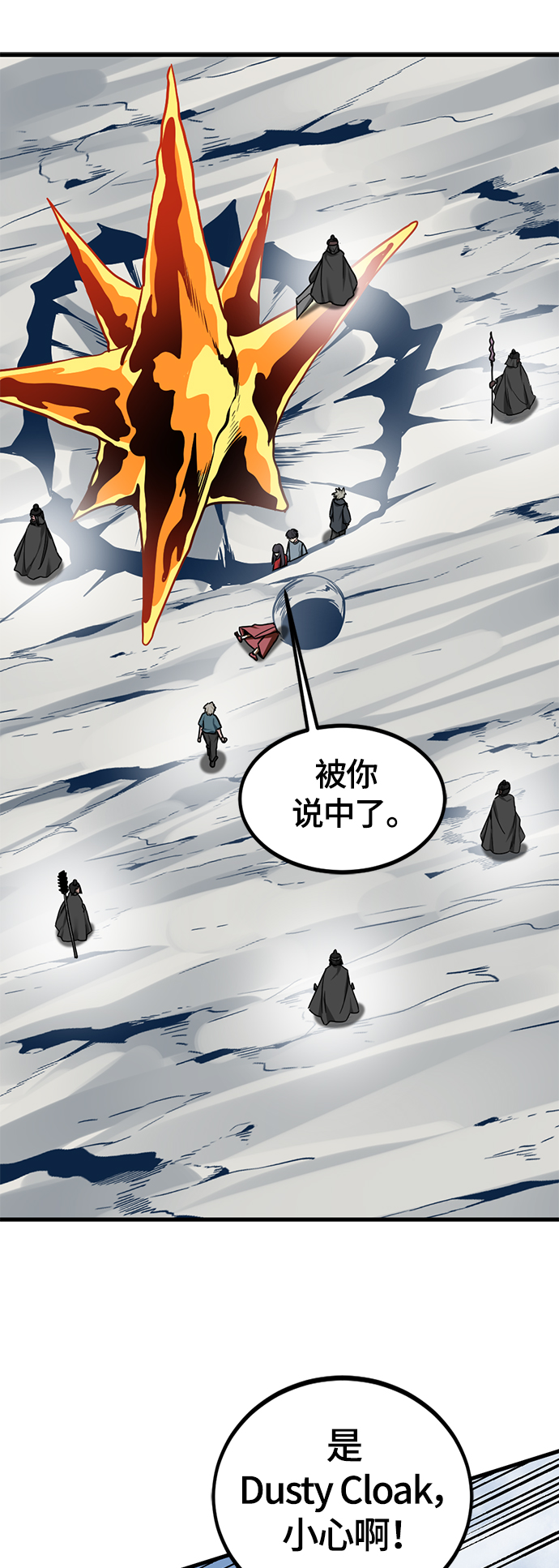 第75话68